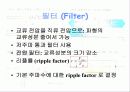 다이오드회로와 정류회로 12페이지