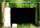 급진적, 포스트모던 페미니즘 22페이지