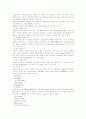 PLC의 정의 15페이지