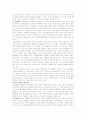 교수.학습 이론에 관한 고찰 9페이지