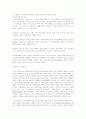 임상공학자료 13페이지