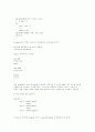[프로그래밍]알기쉽게 해설한 C 종합문제 풀이 8페이지