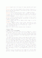 초월주의 미국 수필가 Thoreau에 대해. 2페이지