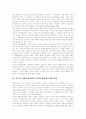 [대표 관료제]대표 관료제에 관하여(미국 관료제의 발전과 대표관료제 개념의 대두, 대표관료제의 정치적 의미와 효과, 적극적 차별보상정책의 전개와 대표관료제의 발전, 대표관료제의 실상과 문제점) 6페이지