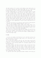[디즈니랜드][디즈니랜드마케팅][디즈니랜드프로모션전략][월트디즈니][미키마우스]디즈니랜드에 관한 고찰(디즈니랜드 마케팅, 디즈니랜드 프로모션 전략, 디즈니랜드의 우리나라에 대한 시사점) 5페이지
