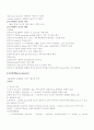 아동 정신간호 15페이지