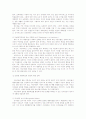 드라이커스와 고든의 부모교육이론 비교 설명 5페이지