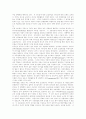 [기업 경영][리더십][리더쉽]기업 경영과 리더십(리더십의 개념, 리더십의 중요성, 리더십 스타일에 관한 연구들, 특성이론, 상황이론, 좋은 리더의 4가지 요소, 경영환경의 변화와 리더십의 중요성, 리더십) 24페이지