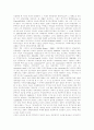 [사회복지제도][사회복지서비스][사회복지 전달체계]사회복지제도와 사회복지서비스의 배경, 정의, 방법, 성격 및 사회복지 전달체계 전문화 방안 분석(사회복지서비스, 지역사회복지, 사회복지시설) 9페이지