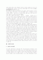 [사회복지제도][사회복지서비스][사회복지 전달체계]사회복지제도와 사회복지서비스의 배경, 정의, 방법, 성격 및 사회복지 전달체계 전문화 방안 분석(사회복지서비스, 지역사회복지, 사회복지시설) 10페이지