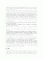 [사회복지제도][사회복지서비스][사회복지 전달체계]사회복지제도와 사회복지서비스의 배경, 정의, 방법, 성격 및 사회복지 전달체계 전문화 방안 분석(사회복지서비스, 지역사회복지, 사회복지시설) 16페이지