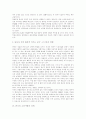 [북한 미사일 위협성][동북아 전략환경 변화]북한 미사일의 위협성과 동북아 전략환경 변화 및 향후 과제 및 방향 분석(북한 미사일의 위협성, 동북아 전략환경 변화 예측, 한국의 고려사항과 과제, 북한 미사일) 4페이지