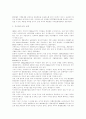 [북한 미사일 위협성][동북아 전략환경 변화]북한 미사일의 위협성과 동북아 전략환경 변화 및 향후 과제 및 방향 분석(북한 미사일의 위협성, 동북아 전략환경 변화 예측, 한국의 고려사항과 과제, 북한 미사일) 5페이지