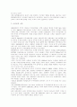 [북한 미사일 위협성][동북아 전략환경 변화]북한 미사일의 위협성과 동북아 전략환경 변화 및 향후 과제 및 방향 분석(북한 미사일의 위협성, 동북아 전략환경 변화 예측, 한국의 고려사항과 과제, 북한 미사일) 6페이지