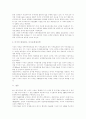 [북한 미사일 위협성][동북아 전략환경 변화]북한 미사일의 위협성과 동북아 전략환경 변화 및 향후 과제 및 방향 분석(북한 미사일의 위협성, 동북아 전략환경 변화 예측, 한국의 고려사항과 과제, 북한 미사일) 7페이지
