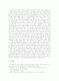[채만식][탁류][탁류 독후감][탁류 독서감상문][탁류 서평]채만식의 탁류 독후감, 채만식의 탁류 독서감상문, 채만식의 탁류 서평, 채만식의 탁류를 읽고(채만식, 탁류, 탁류 독후감, 탁류 독서감상문, 탁류 서평) 2페이지