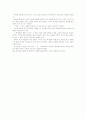 [채만식][탁류][탁류 독후감][탁류 독서감상문][탁류 서평]채만식의 탁류 독후감, 채만식의 탁류 독서감상문, 채만식의 탁류 서평, 채만식의 탁류를 읽고(채만식, 탁류, 탁류 독후감, 탁류 독서감상문, 탁류 서평) 3페이지