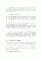 [아이리버][I-River]아이리버(I-River)의 성공전략과 마케팅전략 및 향후 경영전략 분석(아이리버(I-River) 제품 소개,Targeting, 아이리버(I-River)의 성공전략, 아이리버(I-River)의 마케팅 전략, 아이리버) 2페이지