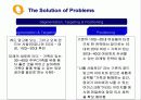 [마케팅]레드망고의 마케팅 전략 제안 (A+리포트) 6페이지