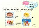 [벤처창업론]아기동반 외출의 도우미 아기카페 사업계획서 (A+리포트) 11페이지