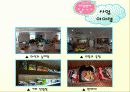 [벤처창업론]아기동반 외출의 도우미 아기카페 사업계획서 (A+리포트) 21페이지
