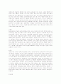전략적간호관리 - 병원 조직의 특성과 간호사들의 조직몰입 3페이지