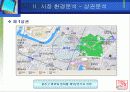 [마케팅 성공 사례]퓨전 포장마차 - 피쉬&그릴의 마케팅 전략 분석 (swot, 4P 개선점 제안까지 완벽) 13페이지
