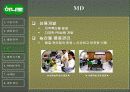 농협 하나로 마트의 유통관리 - 출점전략, MD, 물류시스템, SWOT, 문제점 개선방안 발표자료 12페이지