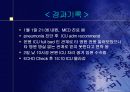 폐렴의 문헌고찰과 간호과정 31페이지