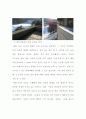 위험장소 및 요소 파악 및 해결방안(산업안전) 8페이지