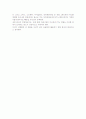 한국의 자유무역협정FTA체결- 2007년 현황과 실태- 대책과 방안에 대하여. 16페이지