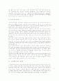 [여성차별][남녀차별][성차별]여성차별의 실제와 현황 및 향후 방향과 과제 분석(사례 중심)(직접차별과 간접차별, 노동시장에서의 차별, 고용차별로서의 성희롱, 남녀고용평등법상 차별의 내용과 적용사례) 10페이지