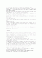 [여성차별][남녀차별][성차별]여성차별의 실제와 현황 및 향후 방향과 과제 분석(사례 중심)(직접차별과 간접차별, 노동시장에서의 차별, 고용차별로서의 성희롱, 남녀고용평등법상 차별의 내용과 적용사례) 16페이지