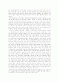 [경영참여][독일식 참여경영 모델][참여경영]한국기업 경영참여 수준과 선진국의 교훈(독일식 참여경영 모델)을 통해 본 참여경영 확산 조건 분석(한국기업 경영참여수준, 참여경영 독일식모델 사례) 3페이지
