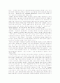 [경영참여][독일식 참여경영 모델][참여경영]한국기업 경영참여 수준과 선진국의 교훈(독일식 참여경영 모델)을 통해 본 참여경영 확산 조건 분석(한국기업 경영참여수준, 참여경영 독일식모델 사례) 6페이지