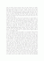 [경영참여][독일식 참여경영 모델][참여경영]한국기업 경영참여 수준과 선진국의 교훈(독일식 참여경영 모델)을 통해 본 참여경영 확산 조건 분석(한국기업 경영참여수준, 참여경영 독일식모델 사례) 8페이지