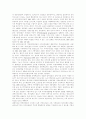 [일본의 지역복지정책][우리나라 지역복지]일본의 지역복지정책 사례를 통해 본 우리나라 지역복지 발전 방안 분석(일본 지역복지정책 현황, 사회복지시설 발전방향, 지역복지 전달체계 확립방안) 6페이지