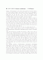 [행동주의이론][반두라][스키너][파블로프][손다이크][상담기법][치료기법]행동주의이론(반두라, 스키너, 파블로프, 손다이크)과 상담, 치료 기법 및 문제점과 시사점(행동주의 학습이론, 행동주의이론) 8페이지
