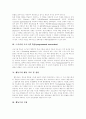 [행동주의이론][반두라][스키너][파블로프][손다이크][상담기법][치료기법]행동주의이론(반두라, 스키너, 파블로프, 손다이크)과 상담, 치료 기법 및 문제점과 시사점(행동주의 학습이론, 행동주의이론) 9페이지
