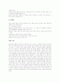 [행동주의이론][반두라][스키너][파블로프][손다이크][상담기법][치료기법]행동주의이론(반두라, 스키너, 파블로프, 손다이크)과 상담, 치료 기법 및 문제점과 시사점(행동주의 학습이론, 행동주의이론) 11페이지