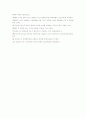 오실로스코프 실험방법 7페이지
