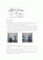 수술방 체크리스트 4페이지