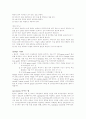 수술방 체크리스트 6페이지
