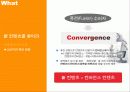 [서비스마케팅]KTF 마케팅 커뮤니케이션전략 9페이지