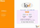 [서비스마케팅]KTF 마케팅 커뮤니케이션전략 20페이지