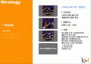 [서비스마케팅]KTF 마케팅 커뮤니케이션전략 25페이지