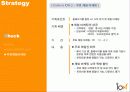 [서비스마케팅]KTF 마케팅 커뮤니케이션전략 27페이지