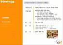 [서비스마케팅]KTF 마케팅 커뮤니케이션전략 29페이지