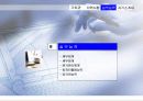 [취업]자기소개서(PPT프리젠테이션) 7페이지