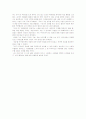 [대중문화의이해]자살의 실태와 원인분석 및 예방 8페이지
